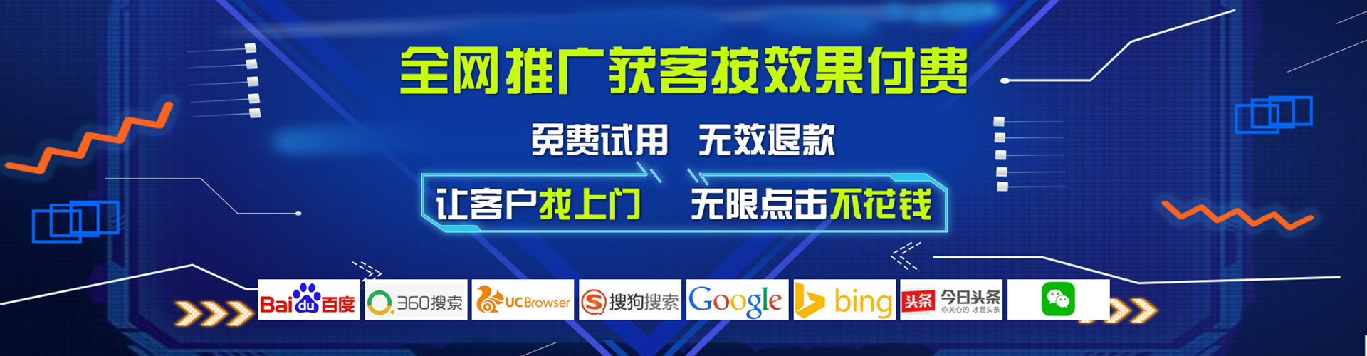 海兴谷歌竞价