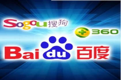 某行业巨头背后的SEM代运营托管公司